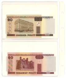 No reserve - Lot 20 banknotes from all over the world. - Very fine – UNC.