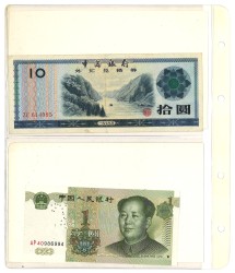 No reserve - Lot 20 banknotes from all over the world. - Very fine – UNC.