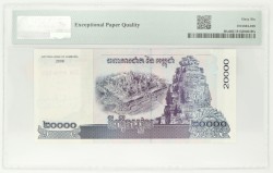 No reserve - Cambodia. 20.000 Riels. Banknote. Type 2008. - UNC.