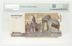 No reserve - Cambodia. 50000 Riels. banknote. Type 2013. - UNC -.