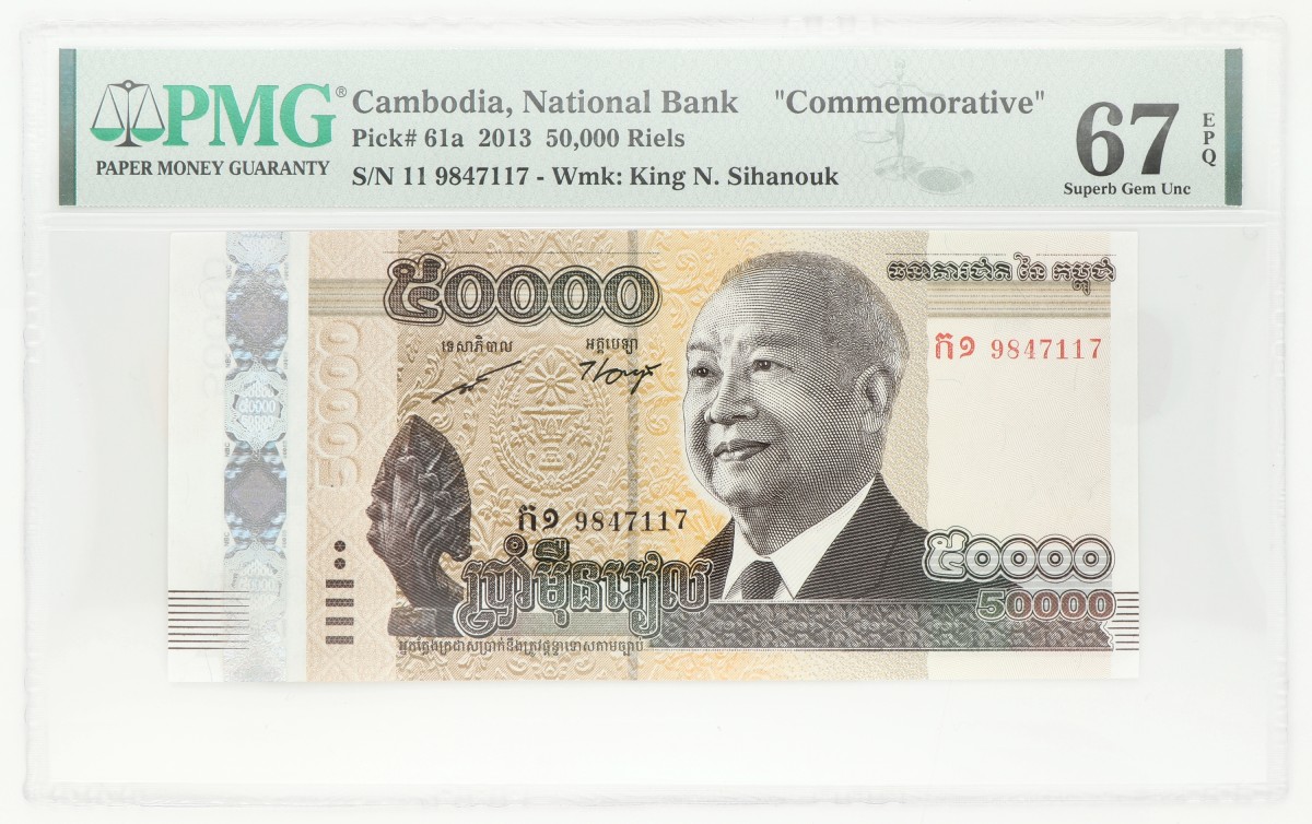 No reserve - Cambodia. 50000 Riels. banknote. Type 2013. - UNC -.