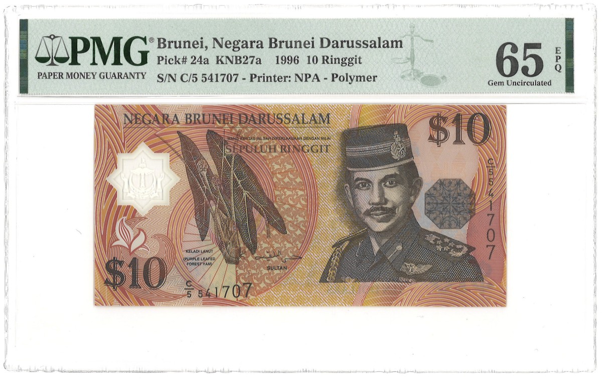 No reserve - Brunei. 10 ringgit. Banknote. Type 1996. - UNC.