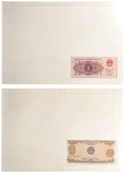 No reserve - South east Asia mix. lot 5 banknotes. Type 1898/1979. - UNC.