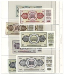 No reserve - Yugoslavia. lot 9 banknotes. Type ND. - UNC.