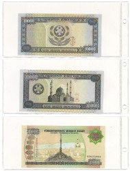 No reserve - Turkmenistan. lot 6 banknotes. Type 1996/2003. - UNC.