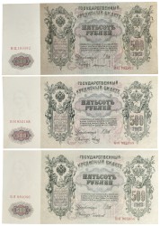 No reserve - Russia. lot 3 banknotes. Type 1912. - UNC.