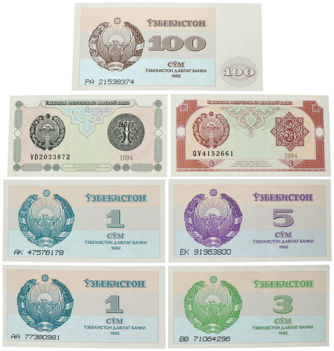 No reserve - Uzbekistan. lot 7 banknotes. Type 1992/1994. - UNC.