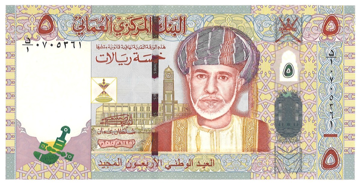 No reserve - Oman. 5 Rials. Banknote. Type 2010. - UNC.