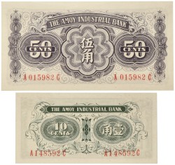 No reserve - Amoy Island (Japanese puppet states in China). lot 2 banknotes. Type ND. - UNC.