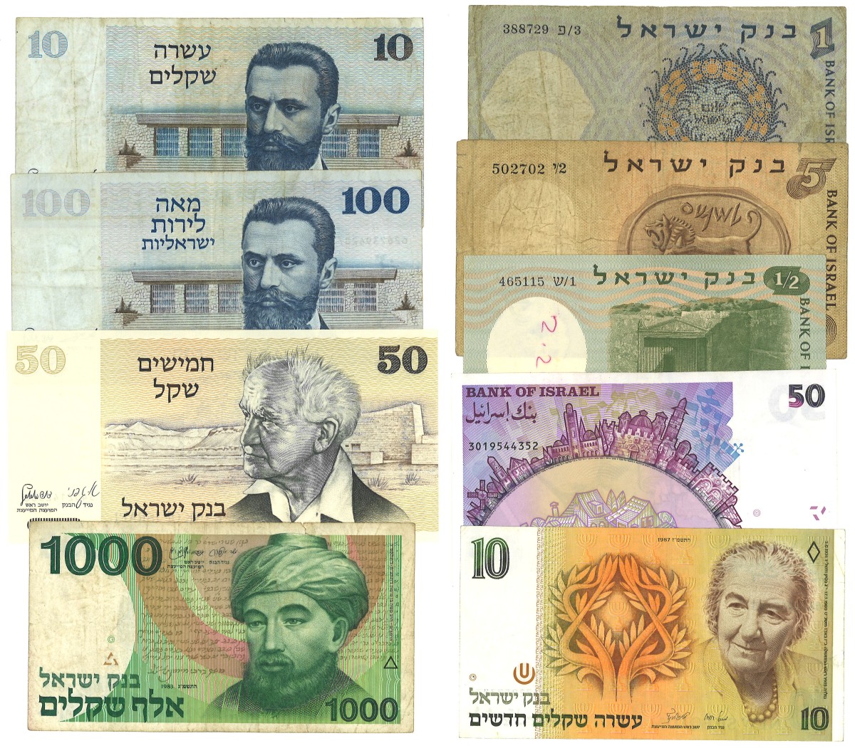 No reserve - Isreal. lot 9 banknotes. Type ND. - Very fine / Extremely fine.