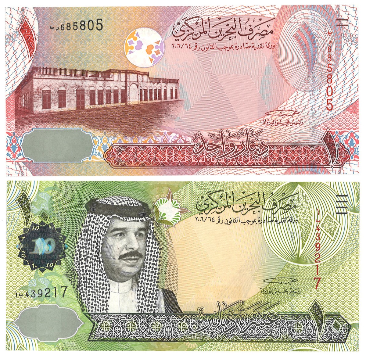 No reserve - Bahrein. lot 2 banknotes. Type ND. - UNC.
