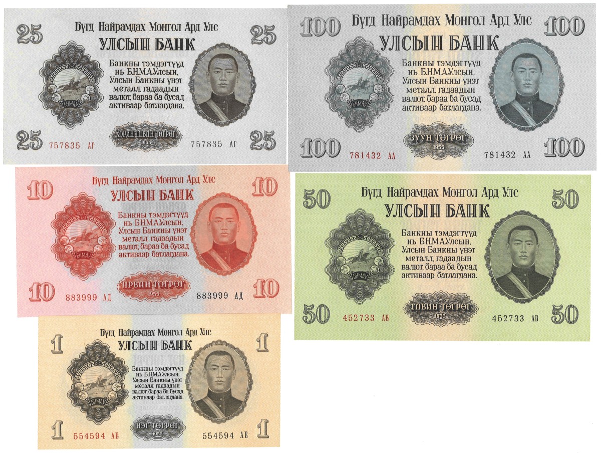 No reserve - Mongolia. lot 5 banknotes. Type 1955. - UNC.