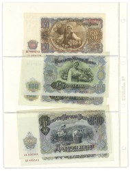 No reserve - Tajikistan. lot 15 banknotes. Type ND. - UNC.