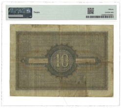 Nederland. 10 Gulden. Muntbiljet. Type 1878. - PMG 15