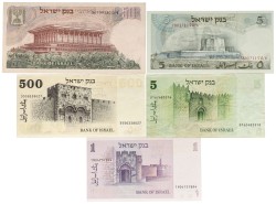 Israël. 1/5/5/50/500 Sjekel. Banknotes. Type 1975-1978. - Very fine.