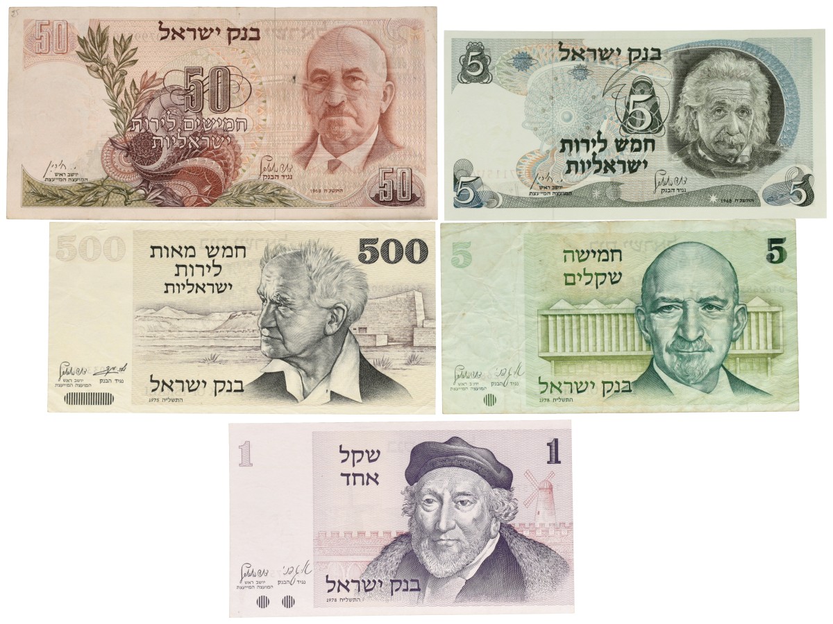 Israël. 1/5/5/50/500 Sjekel. Banknotes. Type 1975-1978. - Very fine.