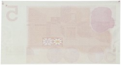 Nederland. 5 Gulden. Proefdruk. Type 1966. - UNC.