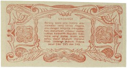 Indonesia. 25 Rupiah. Revolution Money. Type 1947. - UNC.