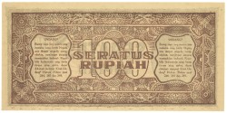 Indonesia. 100 Rupiah. Banknote. Type 1947. - UNC.