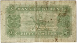 Sudan. 50 Piastres. Banknote. Type 1967. - Fine.