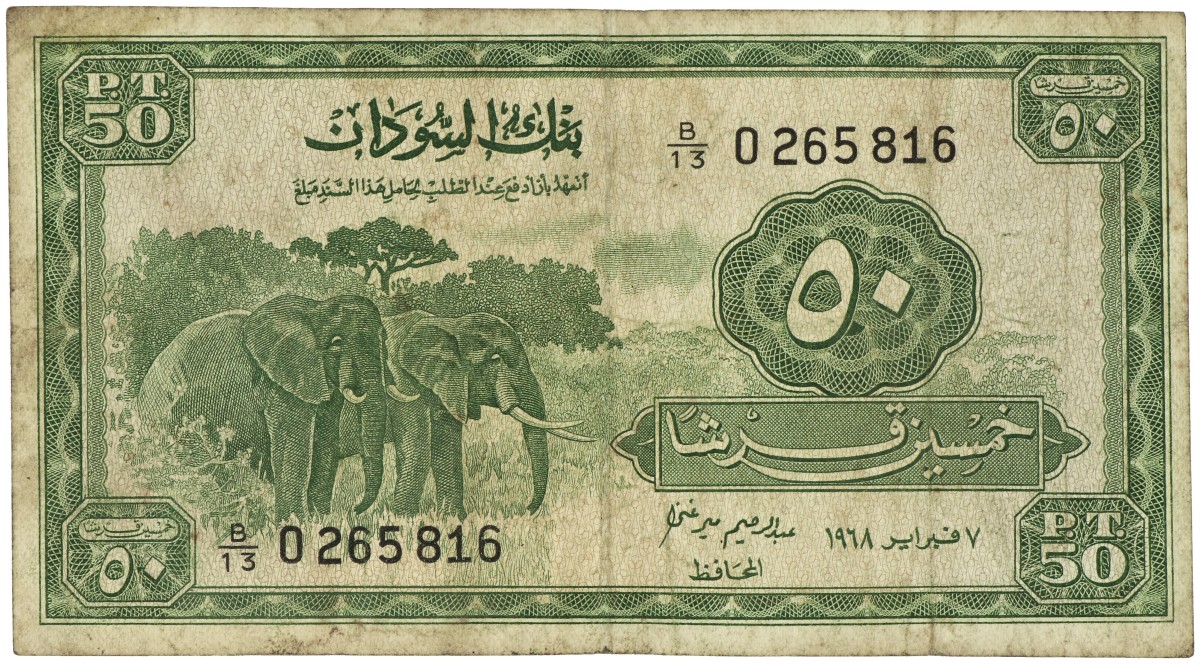 Sudan. 50 Piastres. Banknote. Type 1967. - Fine.