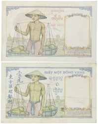 Vietnam. 1/1 Piastre. Banknotes. Type ND. - About UNC.