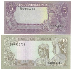 Indonesia. 5/10 Rupiah. Banknote. Type 1960. - UNC.