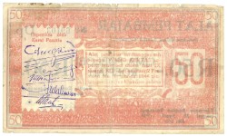 Indonesia. 50 Rupiah. Revolunary money. Type 1948. - Fine +.