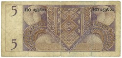 New Guinea. 5 Gulden. Banknote. Type 1954. - Fine.