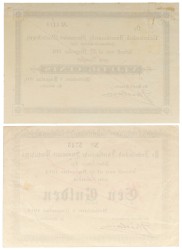 Nederland. 0,50/1 Gulden. Waardebon. Type 1914. Type Nederlands - Amerikaanse Stoomvaartmaatschappij. - Zeer Fraai / Prachtig.