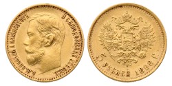 Russia. Empire. Nicholas II. 5 Roubles. 1898 AT. AU 58.