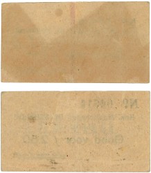 Nederland. 1/2,50 Gulden. Waardebon. Type ND. Type Koninklijke Maatschappij De Schelde. - Zeer Fraai / Prachtig.