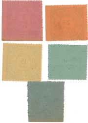 Nederland. 2.5/5/10/15/25 cent. Waardebon. Type ND. Type Bakkerij Paul C. Kaiser. - Zeer Fraai.