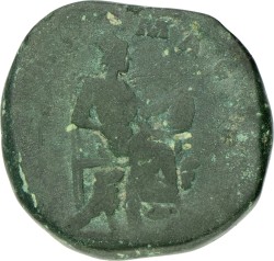 Roman Empire. Faustina Minor. Sestertius. ND (176AD). VG.