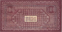 Indonesia. 100 Rupiah. Bankbiljet. Type 1947. - Extremely fine.