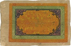 Tibet. 100 Srang. Banknote. Type 1942-1959. - F +.