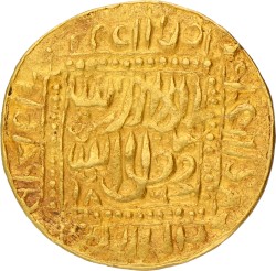 India. Mughal Empire. Akbar. Mohur. ND (1575 - 1579). VF.