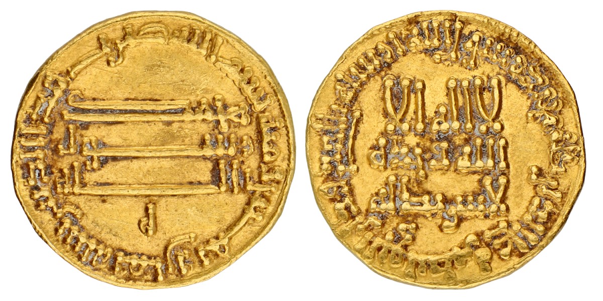 Abbasid Caliphate. Al-Hadi. Dinar. ND (785 - 786). VF.