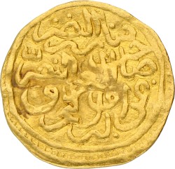 Ottoman Empire. Selim I. Sultani. 1512. VF.