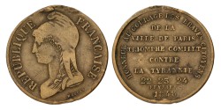 France. Paris. 1848. Token for the bravery in the revolution of 1848.