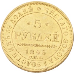 Russia. Empire. Nicholas I. 5 Roubles. 1848 СПБ АГ. AUnc.