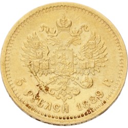 Russia. Empire. Alexander II. 5 Roubles. 1889 AT. VF / XF.