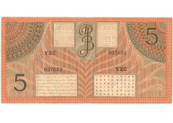 Indonesia. 5 Rupiah. Banknote. Type 1946. - Very fine.