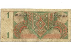 Nederlands Nieuw-Guinea. 1 Gulden. Bankbiljet. Type 1954. - Fraai.