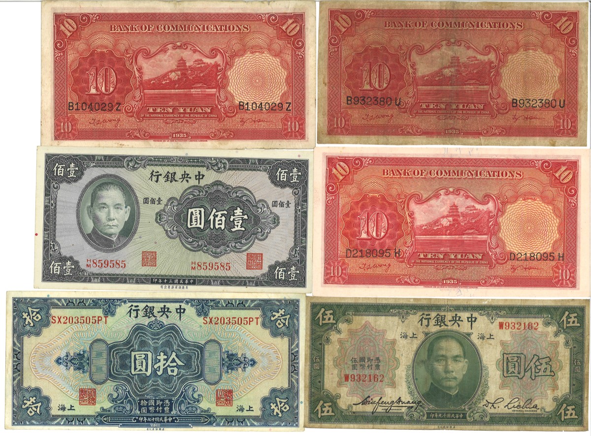 China. Lot 6 Banknotes. Banknote. Type ND. - Fine / Very fine.