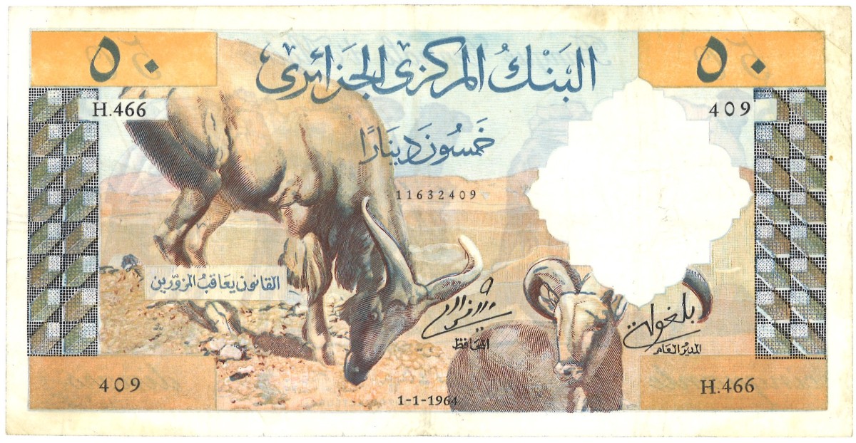 Algeria. 50 Dinar. Banknote. Type 1964 - Very fine.