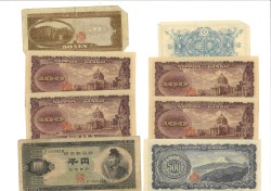 Japan. lot 8 Banknotes. Banknote. Type ND. - Fine / Very fine.