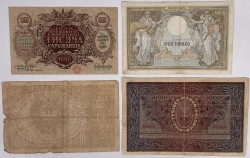 World. Lot 4 Banknotes. Banknote. Type ND. - Fine / Very fine.