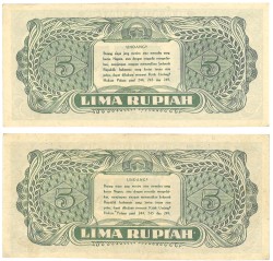 Indonesia. 5 Rupiah. Banknote. Type 1947. - About UNC.