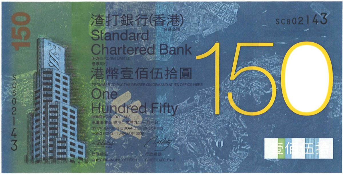 Hong kong. 150 Dollar. Banknote. Type ND. - UNC.